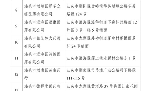 孕妇身上有一道划痕-专业孕妇身上有一道划痕怎么回事平台-孕妇身上痒是什么原因引起的